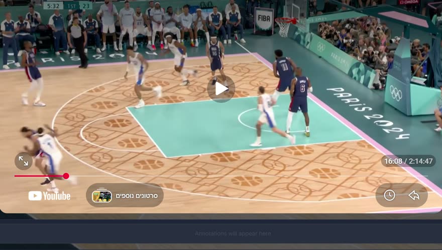 Basketball game film playing inside NextPlay straight from a YouTube link